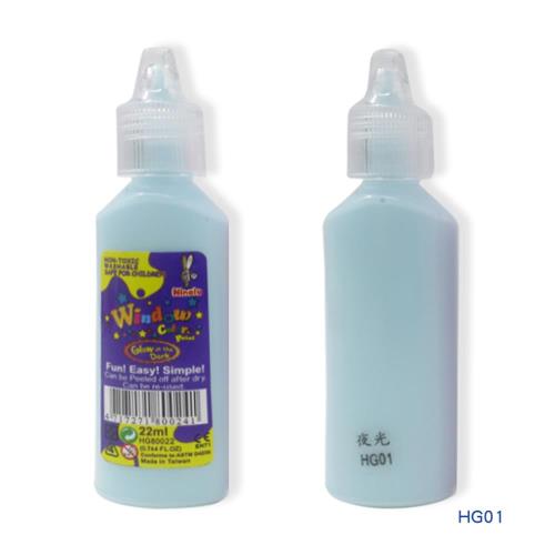 【愛玩色創意館】MIT兒童無毒彩繪玻璃貼- 彩膠筆 22 ML(夜光色號 HG01 單支)-台灣製