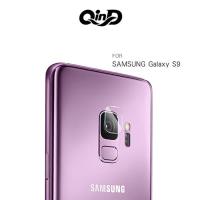 QinD SAMSUNG Galaxy S9 鏡頭玻璃貼(兩片裝)