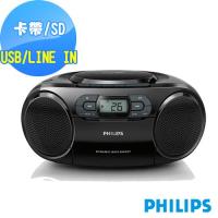 PHILIPS 飛利浦手提CD/MP3/USB/卡帶 音響AZ329