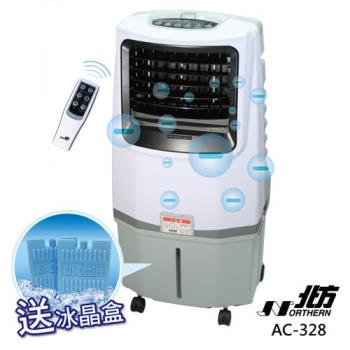 水冷扇 ✦ NORTHERN 北方 AC-328 適用10坪 公司貨 0利率 免運 ▶ 建議下單前先詢問貨源