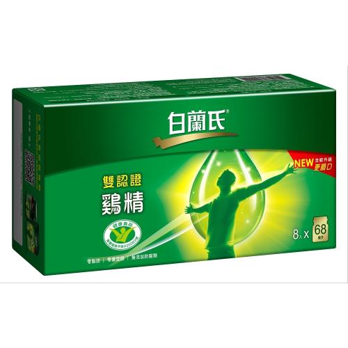 白蘭氏傳統雞精70g*16入