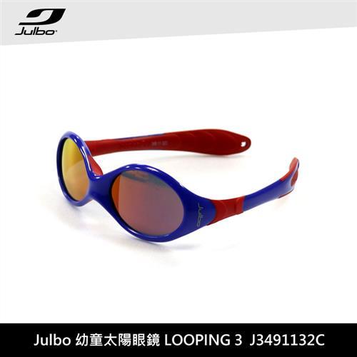 Julbo 幼童太陽眼鏡 LOOPING3 J3491132C / 城市綠洲