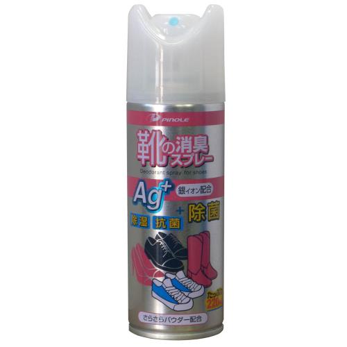 【PINOLE】銀離子除臭噴霧 -鞋內專用(220ml/瓶)