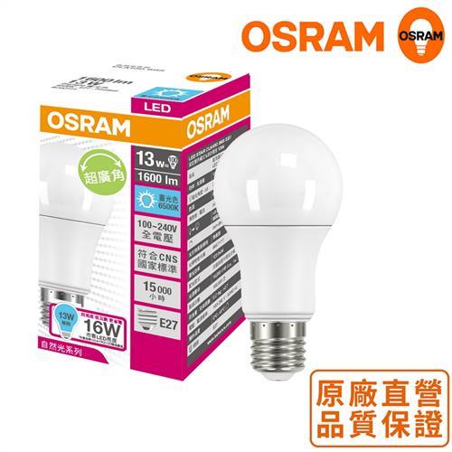 歐司朗OSRAM 13W 廣角 LED 燈泡 全電壓 -5入組