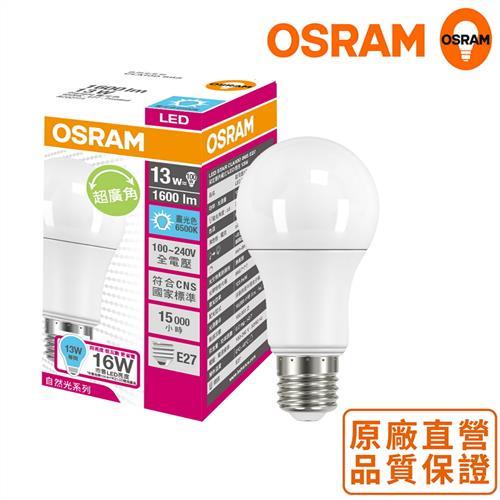 歐司朗OSRAM 13W 廣角 LED 燈泡 全電壓 -10入組