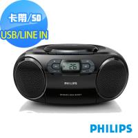 福利品-PHILIPS 飛利浦手提CD/MP3/USB/卡帶 音響AZ329