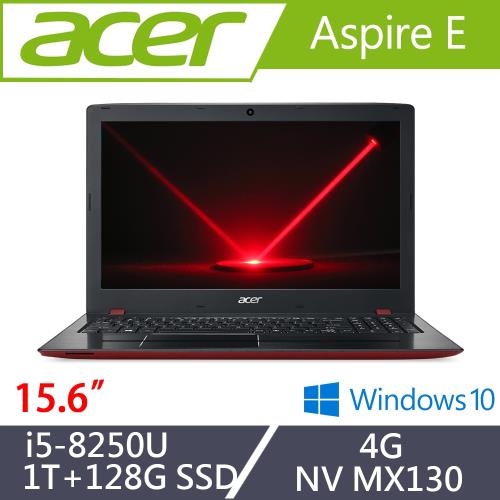 Acer宏碁 Aspire E 獨顯效能筆電 E5-576G-562N 15.6FHD/i5-8250U/4G/1TB+128GB SSD/NV MX130