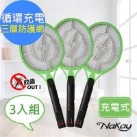 NAKAY 充電式三層防觸電電蚊拍NP-02(伸縮充電插頭)超值3入組