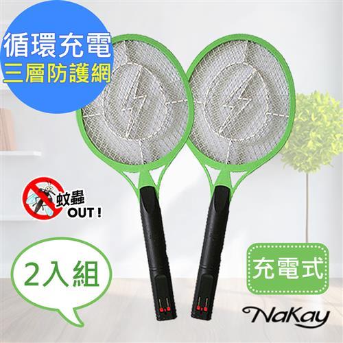 NAKAY 充電式三層防觸電電蚊拍NP-02(伸縮充電插頭)超值2入組