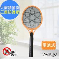 NAKAY 三層防觸電電蚊拍NP-01