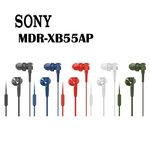 SONY MDR-XB55AP 重低音內耳式線控耳機