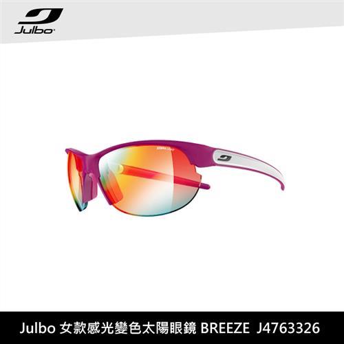 Julbo 女款感光變色太陽眼鏡 BREEZE J4763326 / 城市綠洲