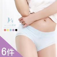 【Ks凱恩絲】專利有氧蠶絲透氣柔綿小清新內褲 - 6件組 (各色各1+1件隨機)
