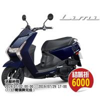 YAMAHA 山葉機車Limi 115 碟煞-豪華版-率性本色-2018新車贈品