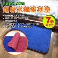【買3送2】3組日式新款多層次超吸水纖維地墊+2組陶瓷愛心型擴香花竹精油 金德恩 台灣製造