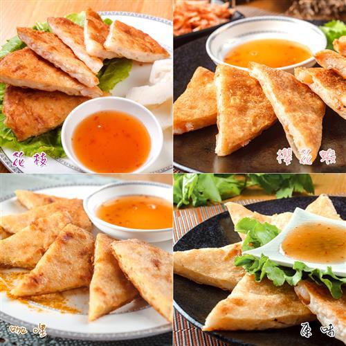 【饗福食品】經典酥脆厚實月亮蝦餅5入組(口味任選)