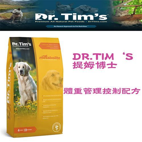  【Dr.Tim`s】提姆博士 體重管理控制配方-12LB(5.4KG) X 1包