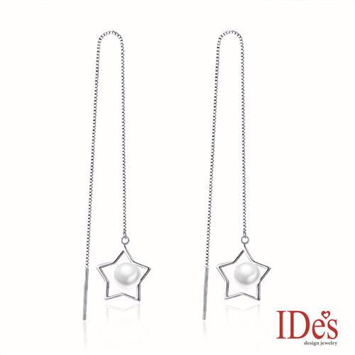 IDes design 時尚淡水貝珠耳環/白色6mm/星願流蘇長版