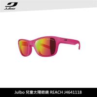 Julbo 兒童太陽眼鏡 REACH J4641118 / 城市綠洲