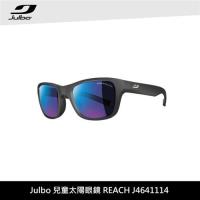 Julbo 兒童太陽眼鏡 REACH J4641114 / 城市綠洲