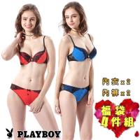 PLAYBOY 性感狂野AMOUR成套內衣 2套組