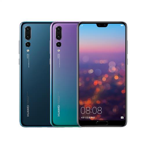 HUAWEI P20 Pro (6GB/128GB) 6.1吋三鏡頭旗艦機