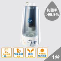 旺旺集圑 水神專用霧化器5L WG-15