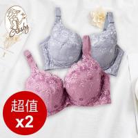 Crosby克勞絲緹 絲綿機能型內衣 2入組 (C-G罩杯)