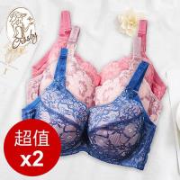 Crosby 克勞絲緹 花容蜜戀絲綿機能型內衣(E-G罩杯)