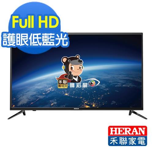 【HERAN】禾聯43型 液晶顯示器HD-43DA6(送基本安裝)