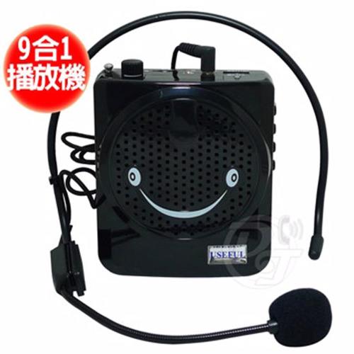 9合一多功能教學音響擴音器 UL-990