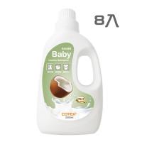 COTEX可透舒 布尿布專用洗衣乳升級版 - 2000ml(8瓶量販組)
