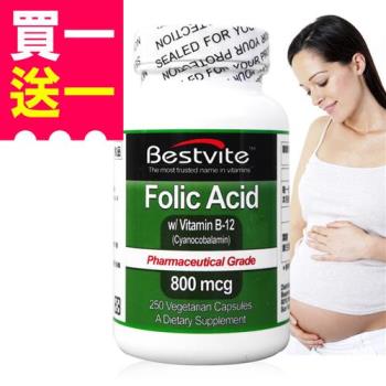 【美國BestVite】必賜力葉酸+B12膠囊買一送一 (250顆*2瓶)