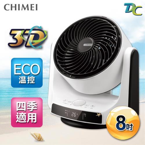 CHIMEI奇美8吋DC直流3D立體擺頭循環扇 DF-08A0CD