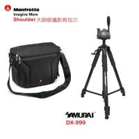 Manfrotto SHOULDER BAG 20 大師級攝影背包 20+DX-999腳架特惠組