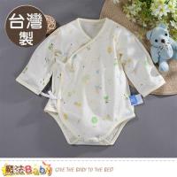 魔法Baby 包屁衣 台灣製四季穿薄款純棉護手連身衣~b0019