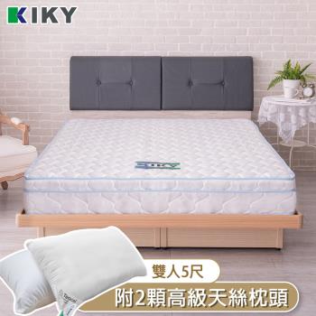 KIKY 愛瑪3M防潑水乳膠蜂巢獨立筒床墊-雙人5尺（搭配高級飯店天絲枕２顆）