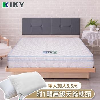 KIKY 愛瑪3M防潑水乳膠蜂巢獨立筒床墊-單人加大3.5尺（搭配高級飯店天絲枕１顆）