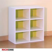 【RICHOME】CUBE 6格空櫃