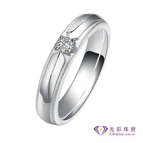 【光彩珠寶】婚戒 18K金結婚戒指 男戒 艾菲爾