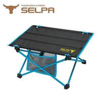 韓國SELPA 超輕量鋁合金迷你摺疊桌/迷你桌/蛋捲桌