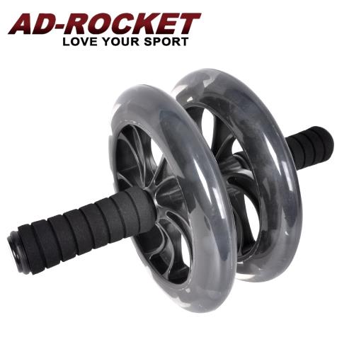 AD-ROCKET 超靜音滾輪健身器/健腹器/滾輪/腹肌(加大款)