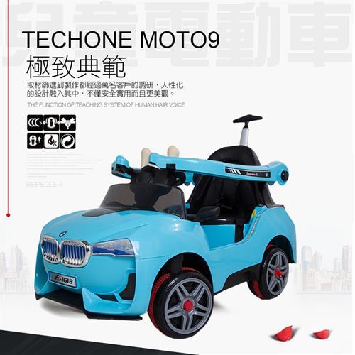 TECHONE MOTO9溜童神器可手推電動搖控童車/手推車/可搖擺/(內建早教機系統) 帶護欄多教學學習保母車 還可以推著走，媽媽首選！