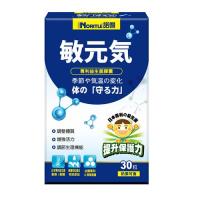 即期品【諾得】敏元氣專利益生菌膠囊(30粒X1盒)