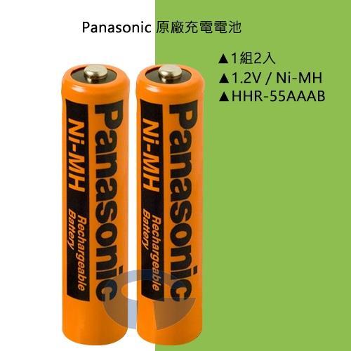 Panasonic國際牌 原廠4號AAA鎳氫充電式電池HHR-55AAAB(2入)