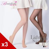 BeautyFocus 3雙組台灣製超薄透絲褲襪 6200