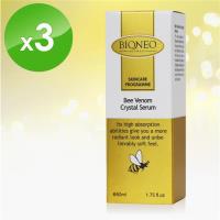 【BIONEO 德國百妮】魚子蜂萃完美緊緻精華(50ml/瓶x3瓶)