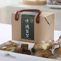 暖暖純手作 方塊黑糖薑茶 24入 盒裝 【6盒組】