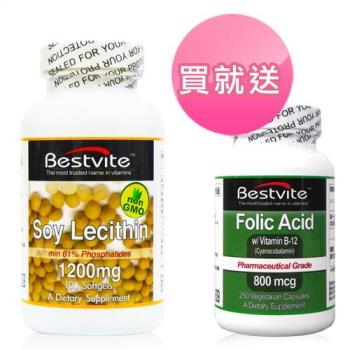 【美國BestVite】必賜力高濃縮卵磷脂膠囊-買就送葉酸+B12膠囊 好孕組(100顆+250顆)