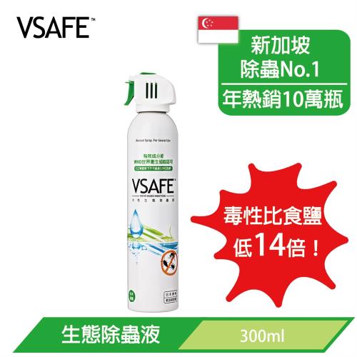 VSAFE水性生態除蟲液 300ml